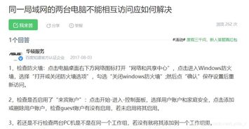 計(jì)算機(jī)基礎(chǔ)知識(shí)整理大全豆丁網(wǎng)