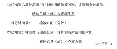 護(hù)士必考的基礎(chǔ)知識(shí)