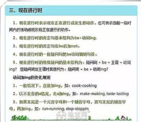 怎么樣從英語基礎(chǔ)知識學(xué)起