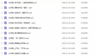 想學(xué)唱歌基礎(chǔ)知識