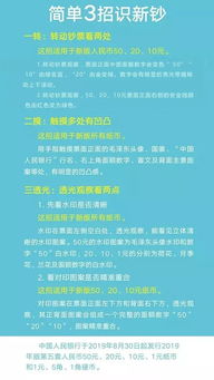 銀行基礎金融知識漫畫