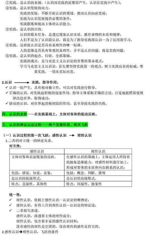 貴州是公共基礎(chǔ)知識考試大綱