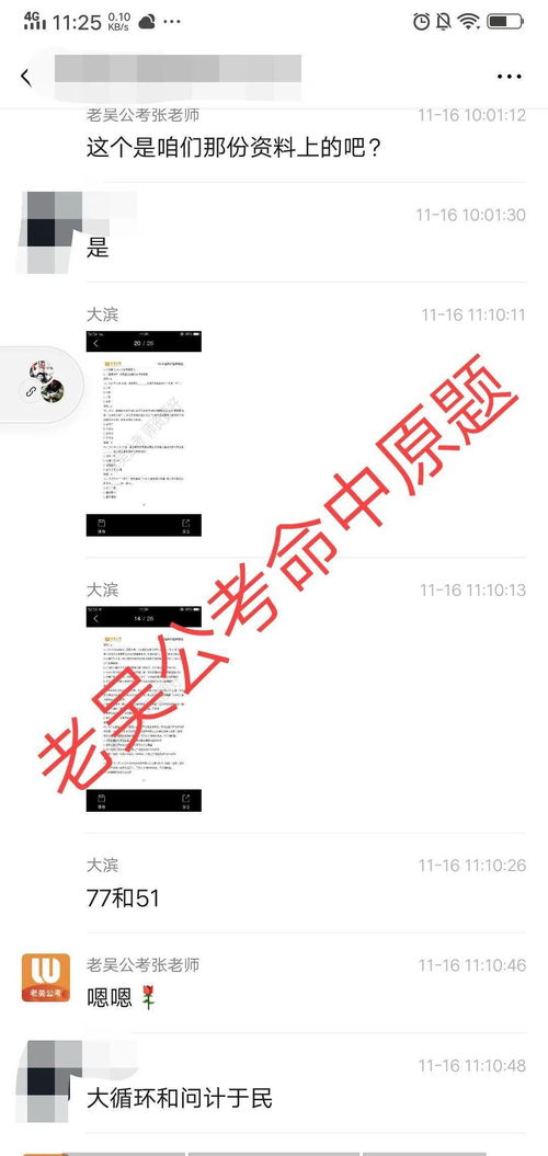 行測和綜合基礎(chǔ)知識的區(qū)別