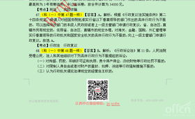 筆試,基礎(chǔ)知識,電臺