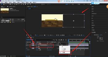 ae基礎(chǔ)知識(shí)點(diǎn)截圖