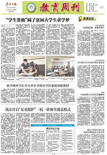 加強(qiáng)黨建基礎(chǔ)知識教育