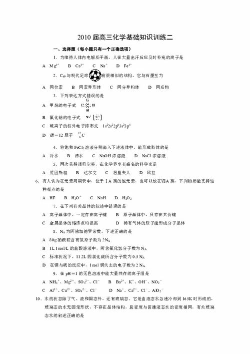 621中文基礎(chǔ)知識(shí),汕頭大學(xué)中文基礎(chǔ)知識(shí),中文專業(yè)基礎(chǔ)知識(shí)