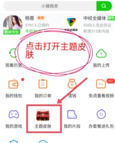 皮膚基礎(chǔ)知識(shí)app