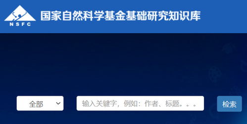 基礎(chǔ)教育知識(shí)庫(kù)