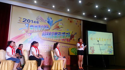 少先隊(duì)專業(yè)基礎(chǔ)知識是輔導(dǎo)員