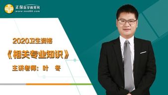 神經(jīng)外科基礎理論知識試卷