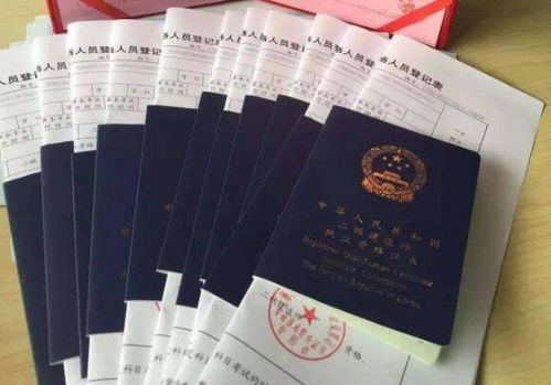 基礎知識,建造師