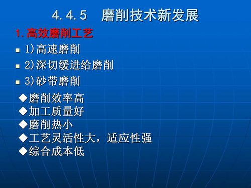 基礎(chǔ)知識(shí),機(jī)床,加工