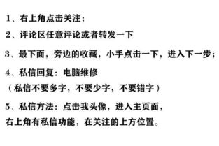 手機(jī)維修自學(xué)基礎(chǔ)知識教程教程