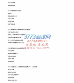 初級護(hù)師基礎(chǔ)知識題庫,初級護(hù)師基礎(chǔ)知識考點(diǎn),初級護(hù)師基礎(chǔ)知識匯總2020