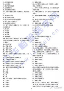醫(yī)學(xué)檢驗(yàn)基礎(chǔ)知識(shí)試題質(zhì)控