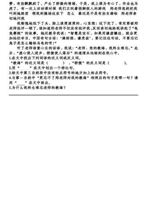 基礎(chǔ)知識(shí),單元