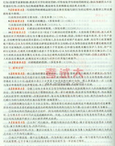 初二語文基礎(chǔ)知識專項訓(xùn)練,小學(xué)語文基礎(chǔ)知識專項訓(xùn)練,天源基礎(chǔ)知識專項訓(xùn)練