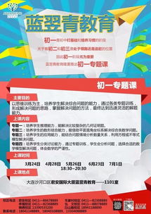 知識(shí)基礎(chǔ)薄弱