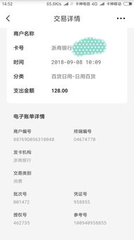 建設(shè)信用卡基礎(chǔ)知識(shí)