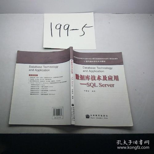 計算機r入門基礎知識