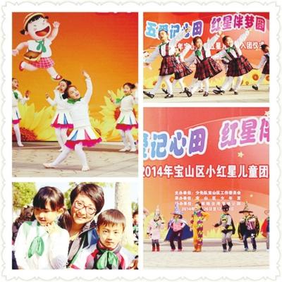 紅星兒童團(tuán)基礎(chǔ)知識(shí)