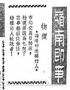 粵語基礎知識amp