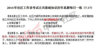 實物,基礎(chǔ)知識,工作者,社區(qū)