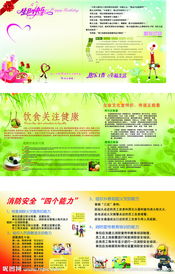 消防文化基礎(chǔ)知識