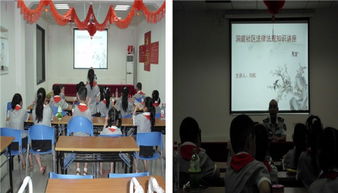 知識(shí)講座,法律法規(guī),基礎(chǔ)