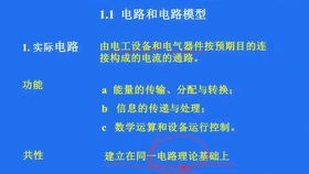 電腦基礎(chǔ)知識教程三級