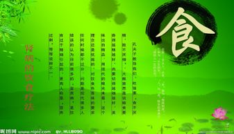 腎臟病基礎(chǔ)知識(shí)ppt