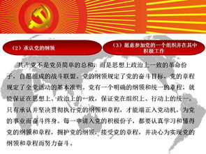 團課基礎(chǔ)理論知識