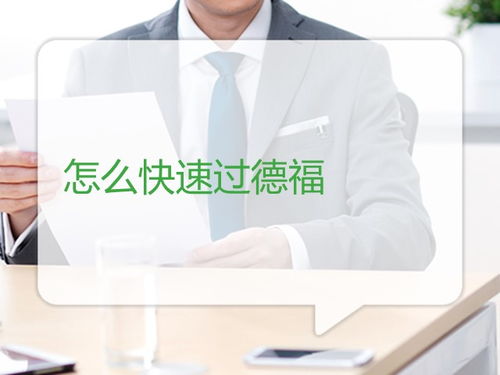 德語基礎(chǔ)知識點系統(tǒng)