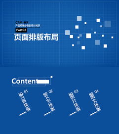 網(wǎng)頁制作基礎(chǔ)知識文章