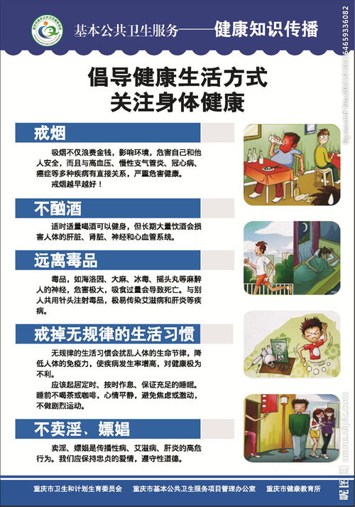 供電所服務(wù)基礎(chǔ)知識,志愿服務(wù)基礎(chǔ)知識,供電服務(wù)基礎(chǔ)知識