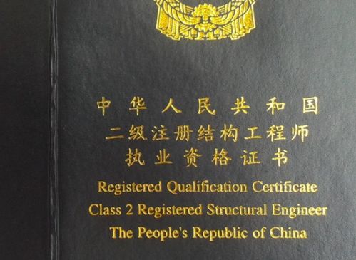 結(jié)構(gòu)工程師基礎(chǔ)知識機(jī)械專業(yè)