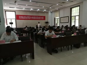 輔導員技能大賽基礎(chǔ)知識測試