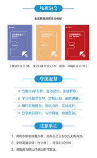 2018事業(yè)編公共基礎(chǔ)知識(shí)