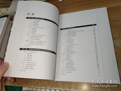 美術(shù)設(shè)計(jì)基礎(chǔ)知識(shí)題目