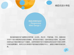 暖通設(shè)計基礎(chǔ)知識,電路板設(shè)計基礎(chǔ)知識,鞋樣設(shè)計基礎(chǔ)知識