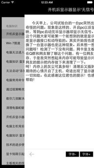 黑客入門基礎(chǔ)知識,黑客術(shù)語基礎(chǔ)知識,黑客十大基礎(chǔ)知識