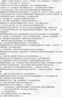 四川教育公共基礎(chǔ)知識(shí),四川公共基礎(chǔ)知識(shí)大綱,四川事業(yè)單位公共基礎(chǔ)知識(shí)