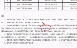 資料員零基礎(chǔ)知識