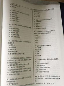 2016檢驗室基礎(chǔ)知識測試題