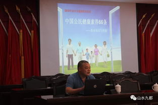 基礎(chǔ)素養(yǎng)知識(shí)講座