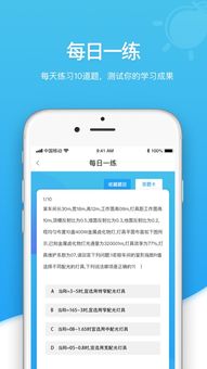 維修電工基礎(chǔ)知識(shí)app