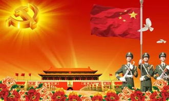 答題,基礎知識,黨員,活動