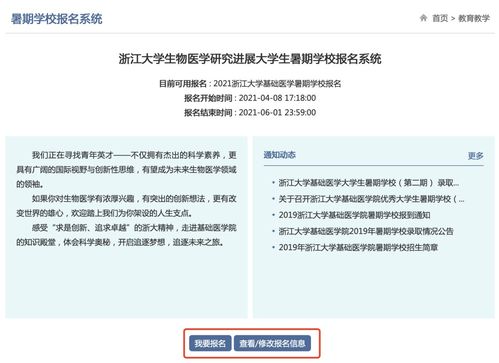 單招生物醫(yī)學(xué)基礎(chǔ)知識測試