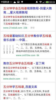 學(xué)電子琴需要哪些基礎(chǔ)知識